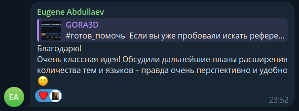 Отзыв пользователя Over5 13